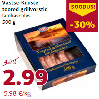 Allahindlus - Vastse-Kuuste toored grillvorstid