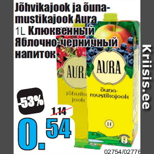 Allahindlus - Jõhvikajook ja õunamustikajook Aura 1 l