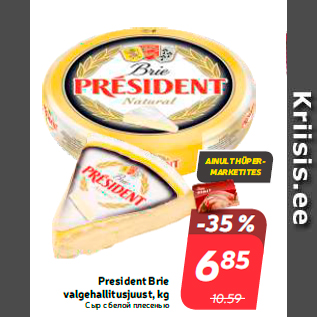 Allahindlus - President Brie valgehallitusjuust, kg