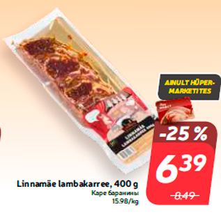 Allahindlus - Linnamäe lambakarree, 400 g