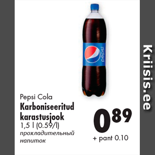 Allahindlus - Pepsi Cola Karboniseeritud karastusjook