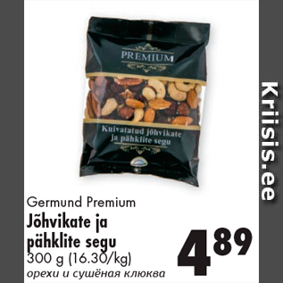 Allahindlus - Germund Premium Jõhvikate ja pähklite segu