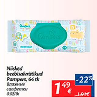 Allahindlus - Niisked beebisalvrätikud Pampers, 64 tk