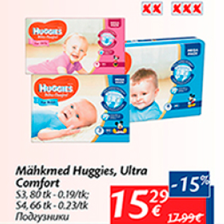 Allahindlus - Mähkmed Huggies, Ultra Comfort