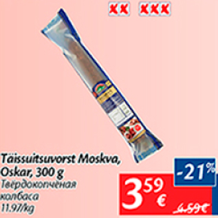 Allahindlus - Täissuitsuvorst Moskva, Oskar, 300 g