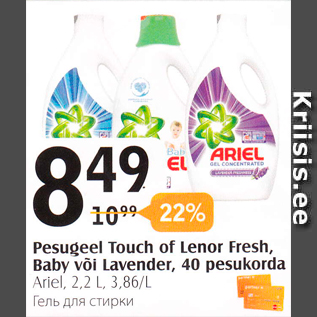 Allahindlus - Pesugeel Touch of Lenor Fresh, Baby või Lavender, 40 pesukorda