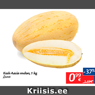 Allahindlus - Kesk-Aasia melon, 1 kg