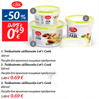 Allahindlus - 1.Toiduainete säilitusnõo Let´s Cook 300 ml - 0,49; 2.Toiduainete säilitusnõo Let´s Cook 550 ml - 0,69; 3.Toiduainete säilitusnõo Let´s Cook 600 ml - 0,69