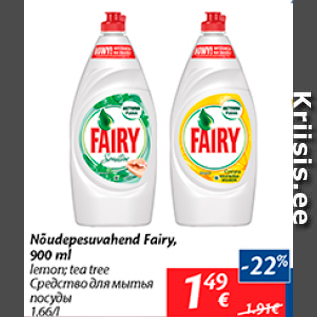 Allahindlus - Nõudepesuvahend Faity, 900 ml