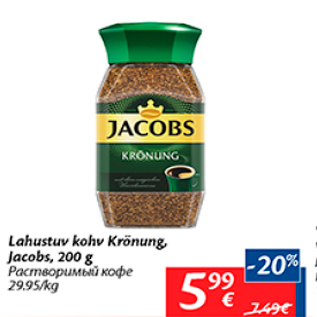 Allahindlus - Lahustuv kohv Krönung, Jacobs, 200 g