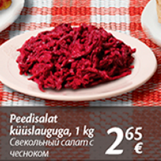 Allahindlus - Peedisalat küüslauguga, 1 kg