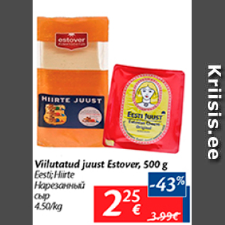 Allahindlus - Viilutatud juust Estover, 500 g