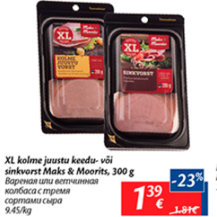 Allahindlus - XL kolme juustu keedu- või sinkvorst Maks & Moorits, 300 g