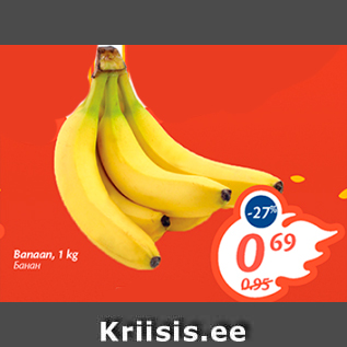 Allahindlus - Banaan, 1 kg