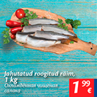 Allahindlus - Jahutatud roogitud räim, 1 kg