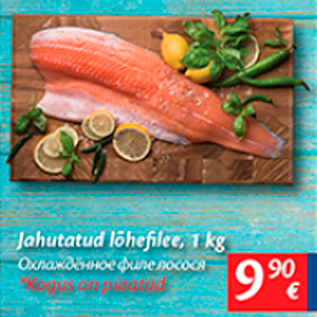 Allahindlus - Jahutatud lõhefilee, 1 kg