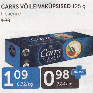 Allahindlus - CARRS VÕILEIVAKÜPSISED 125 G