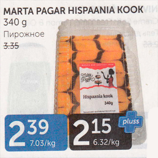 Allahindlus - MARTA PAGAR HISPAANIA KOOK 340 G