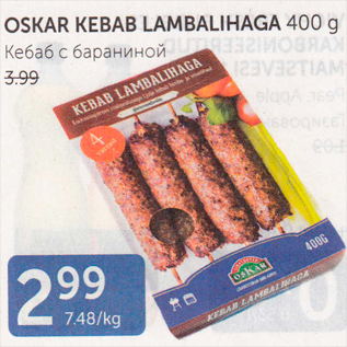 Allahindlus - OSKAR KEBAB LAMBALIHAGA 400 G