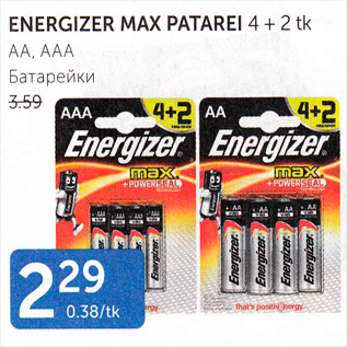 Allahindlus - ENERGIZER MAX PATAREI