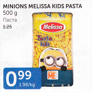 Allahindlus - MINIONS MELISSA KIDS PASTA 500 G