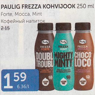 Allahindlus - PAULIG FREZZA KOHVIJOOK 250 ML