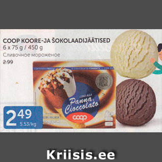 Allahindlus - COOP KOORE- JA ŠOKOLAADIJÄÄTISED