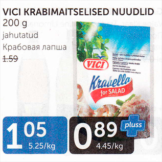 Allahindlus - VICI KRABIMAITSELISED NUUDLID 200 G