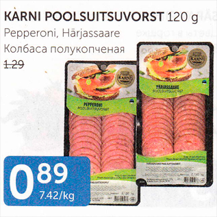 Allahindlus - KARNI POOLSUITSUVORST 120 G