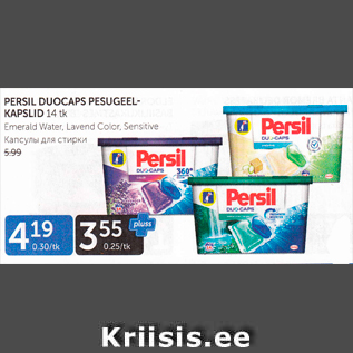 Allahindlus - PERSIL DUOCAPS PESUGEEL-KAPSLID 14 TK