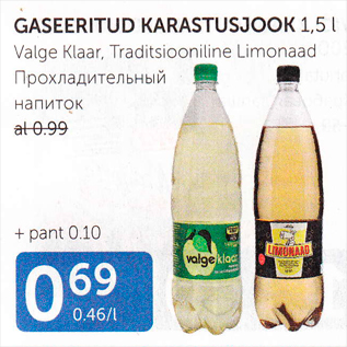 Allahindlus - GASEERITUD KARASTUSJOOK 1,5 L