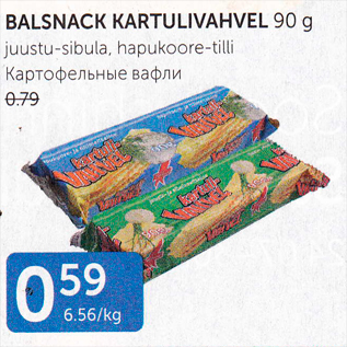 Allahindlus - BALSNACK KARTULIVAHVEL 90 G