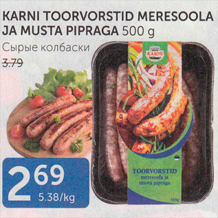 Allahindlus - KARNI TOORVORSTID MERESOOLA JA MUSTA PIPRAGA 500 G