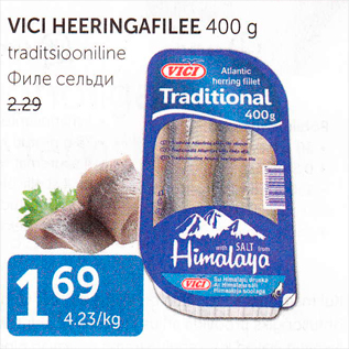 Allahindlus - VICI HEERINGAFILEE 400 G