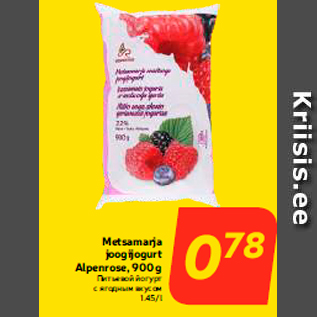 Allahindlus - Metsamarja joogijogurt Alpenrose, 900 g