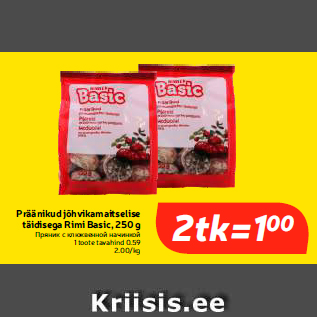 Allahindlus - Präänikud jõhvikamaitselise täidisega Rimi Basic, 250 g