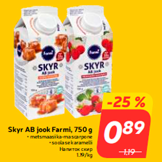 Allahindlus - Skyr AB jook Farmi, 750 g