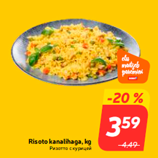 Allahindlus - Risoto kanalihaga, kg