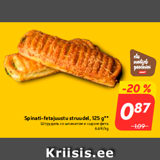 Allahindlus - Spinati-fetajuustu struudel, 125 g**