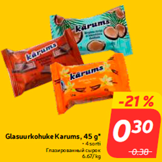 Allahindlus - Glasuurkohuke Karums, 45 g*