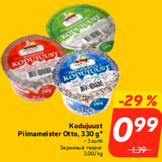 Allahindlus - Kodujuust Piimameister Otto, 330 g*