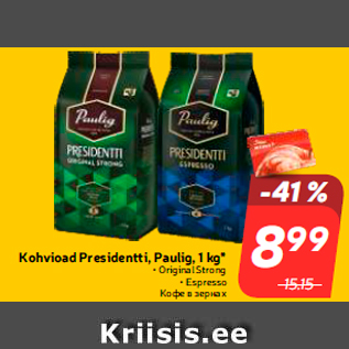 Allahindlus - Kohvioad Presidentti, Paulig, 1 kg*