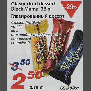 Allahindlus - Glasuuritud dessert Black Mama