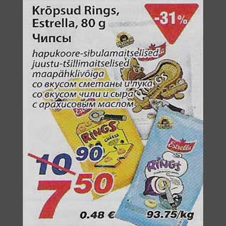 Allahindlus - Krõpsud Rings, Estrella