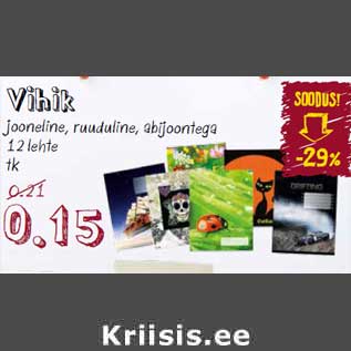 Allahindlus - Vihik jooneline, ruuduline, abijoontega 12 lehte tk