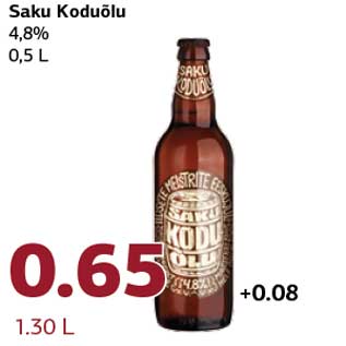 Allahindlus - Saku GN Cola Long Drink 5% 1,5 L