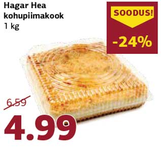 Allahindlus - Hagar Hea kohupiimakook 1 kg