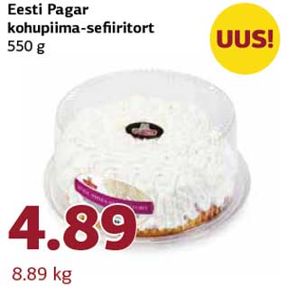 Allahindlus - Eesti Pagar kohupiima-sefiiritort 550 g