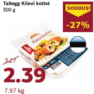 Allahindlus - Tallegg Kiievi kotlet 300 g