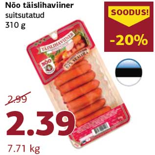 Allahindlus - Nõo täislihaviiner suitsutatud 310 g